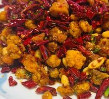 Chongqing Spicy Chicken