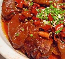 Spicy Beauty Pig Trotter