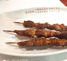 Lamb Skewers