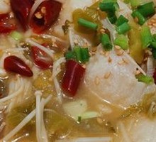 Old Jar Sichuan-Style Fish with Pickled Vegetables