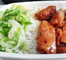 Teriyaki Chicken Rice