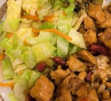 Kung Pao Chicken Rice