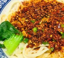 Oil-Poured Noodles