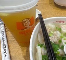 Nancheng Fragrant Shrimp Dumplings