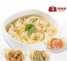 Nancheng Xiang Family Feast Dumplings