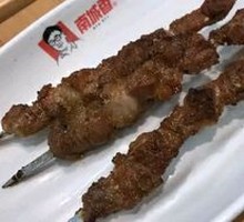 Nancheng Xiang Electric Grilled Beef Tendons