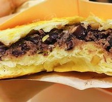 Walnut Red Bean