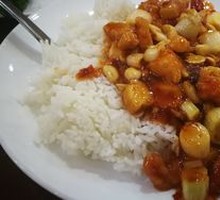 Kung Pao Chicken Rice Bowl