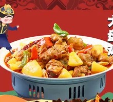 Big Plate Chicken