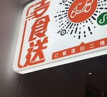 Yoshinoya