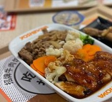 Ji-Flavor Two-Part Rice
