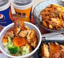 Teriyaki Chicken Rice Bowl