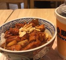 Kung Pao Chicken Rice