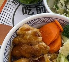 Teriyaki Chicken Rice Bowl
