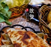 Pan-fried flatbread