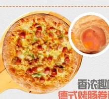 招牌牛肉香肠比萨