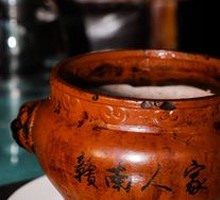 Clay Pot Soup