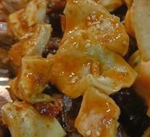 Beef Intestine