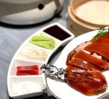 Premium Crispy Duck
