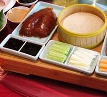 Roast Duck