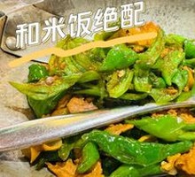 Spicy Pork Stir-Fry
