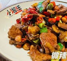 Bandit Pig Liver