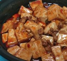 Mapo Tofu
