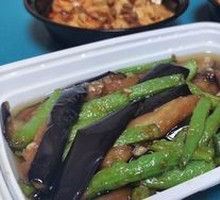 Eggplant in Love with Green Beans