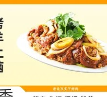 Hand-Cut Lamb Neck (250g)