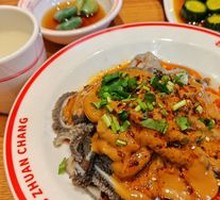Beijing-style Tripe Noodles