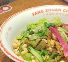 Grandpa's Zhajiang Noodles