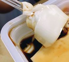 Almond Tofu