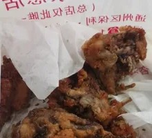 Chicken叉骨