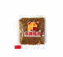 Cumin Bao