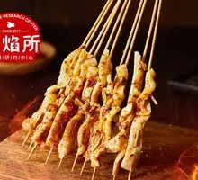 脆烤黄喉小串