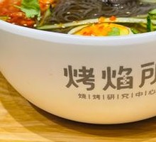 Ice-crushed Cold Noodles