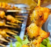 Chicken Joint