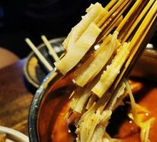 Spicy Tripe Hot Pot