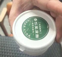 Feng's Modern Almond Tofu Pudding