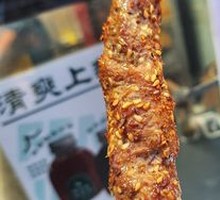 Grilled Premium Lamb Shank