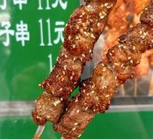Electric Grilled Lamb on Skewers