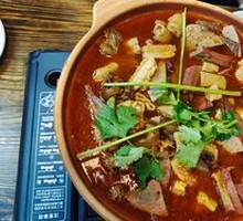 Fragrant Beef Offal Stew