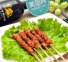 Grilled Fresh Lamb Skewers