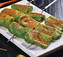 Grilled Green Chili