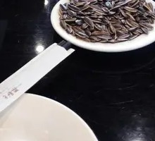 Cold Tapioca Noodles