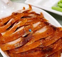 Premium Golden Roast Duck