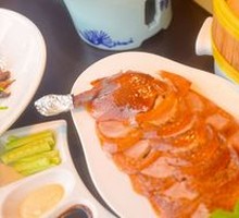 Premium Crispy Roast Duck