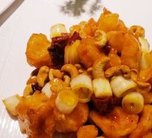 Kung Pao Shrimp Balls