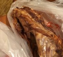 Smoked Chicken