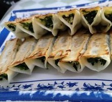 Egg and Chive Dumplings